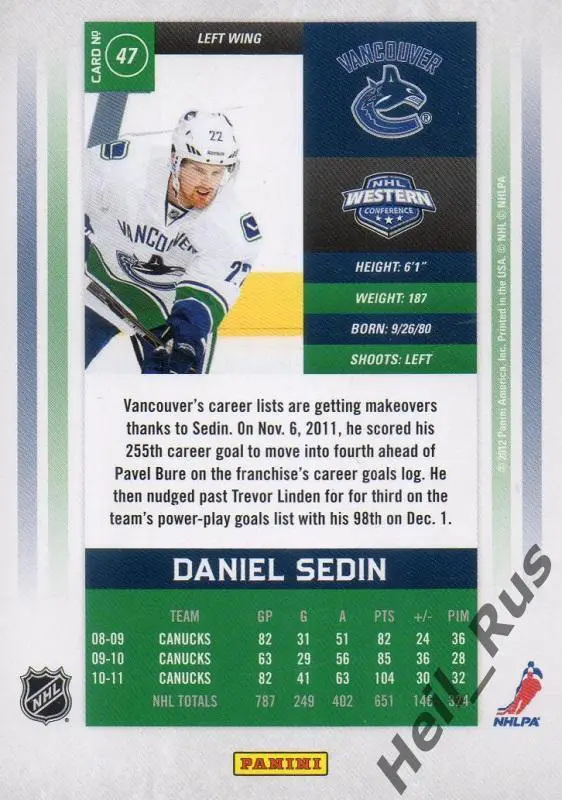 Хоккей Карточка Daniel Sedin/Даниэль Седин (Vancouver Canucks/Ванкувер) НХЛ/NHL 1