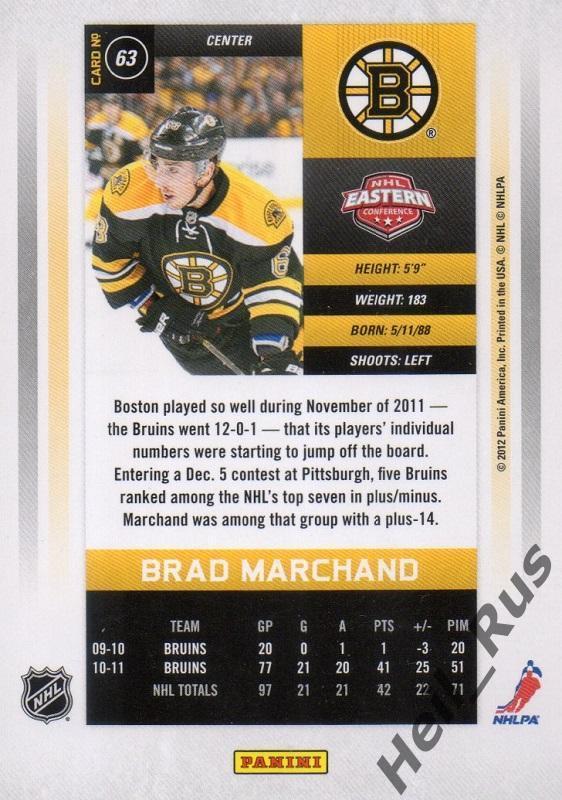 Хоккей. Карточка Brad Marchand/Брэд Маршанд Boston Bruins/Бостон Брюинз, НХЛ/NHL 1