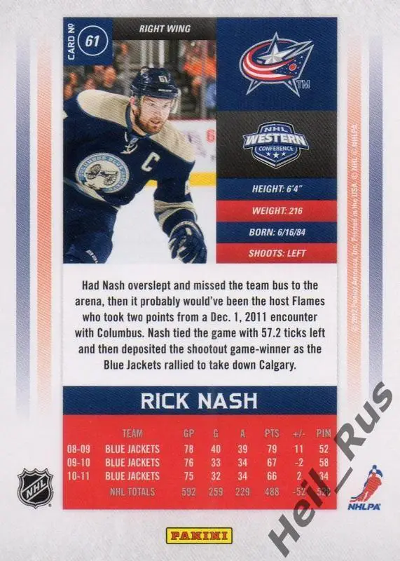 Хоккей. Карточка Rick Nash / Рик Нэш (Columbus Blue Jackets / Коламбус), НХЛ/NHL 1