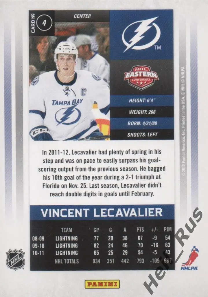 Хоккей, Карточка Vincent Lecavalier/Венсан Лекавалье Tampa Bay Lightning НХЛ/NHL 1