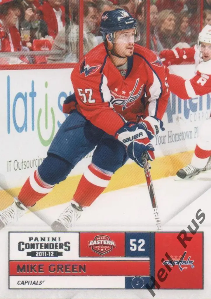 Хоккей. Карточка Mike Green/Майк Грин (Washington Capitals / Вашингтон) НХЛ/NHL