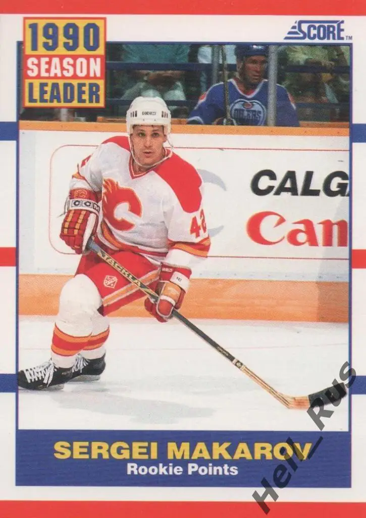 Хоккей. Карточка Сергей Макаров (Calgary Flames/Калгари, Трактор, ЦСКА), НХЛ/NHL