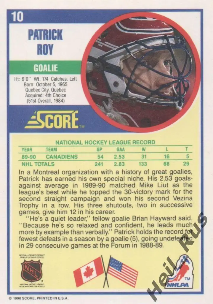 Хоккей. Карточка Patrick Roy / Патрик Руа (Montreal Canadiens/Монреаль), НХЛ/NHL 1