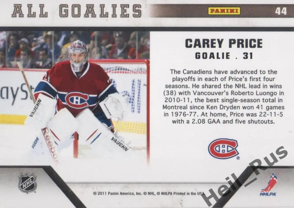 Хоккей Карточка Carey Price / Кэри Прайс (Montreal Canadiens / Монреаль) НХЛ/NHL 1