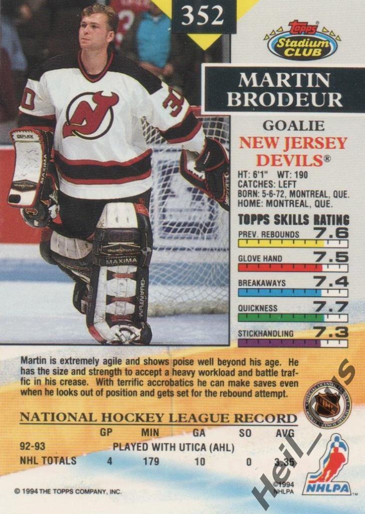 Хоккей Карточка Martin Brodeur/Мартин Бродер (New Jersey Devils/Девилз), НХЛ/NHL 1
