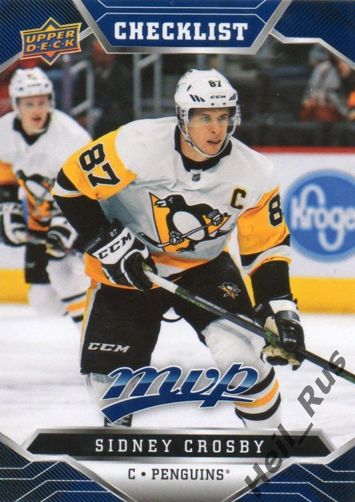 Хоккей Карточка Sidney Crosby/Сидни Кросби Pittsburgh Penguins/Питтсбург НХЛ/NHL