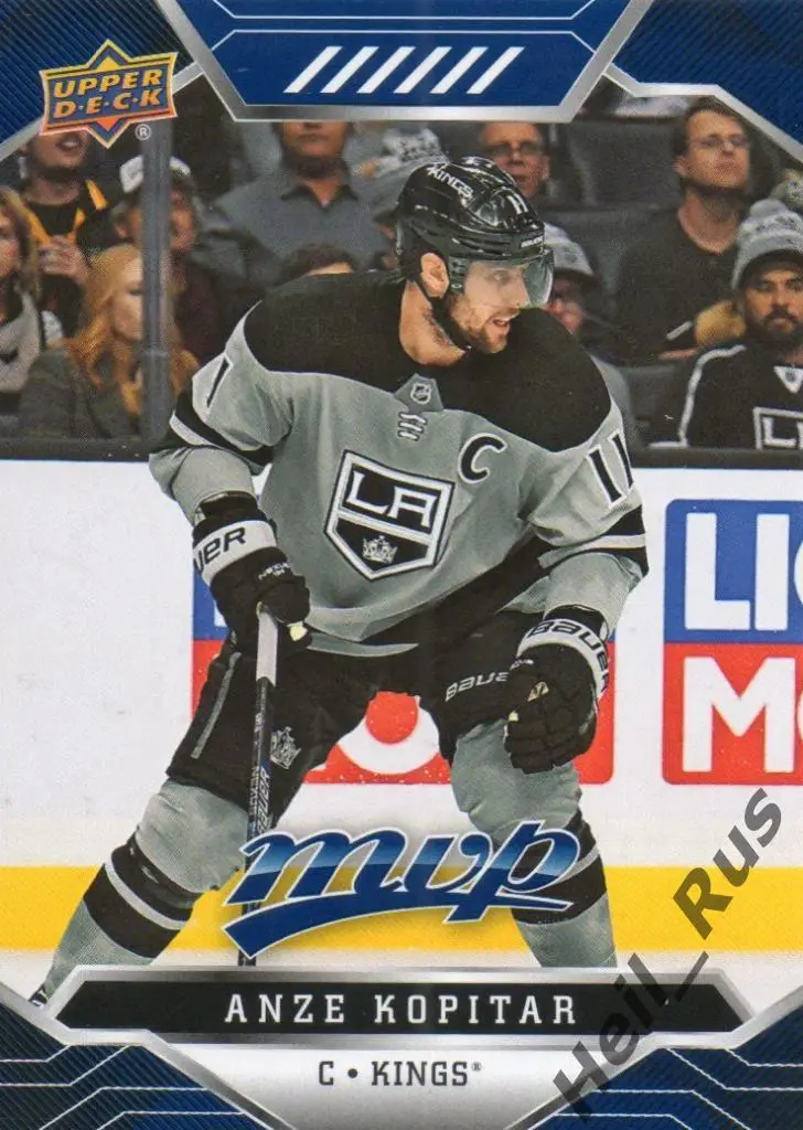 Хоккей; Карточка Anze Kopitar / Анже Копитар (Los Angeles Kings / Кингз) НХЛ/NHL