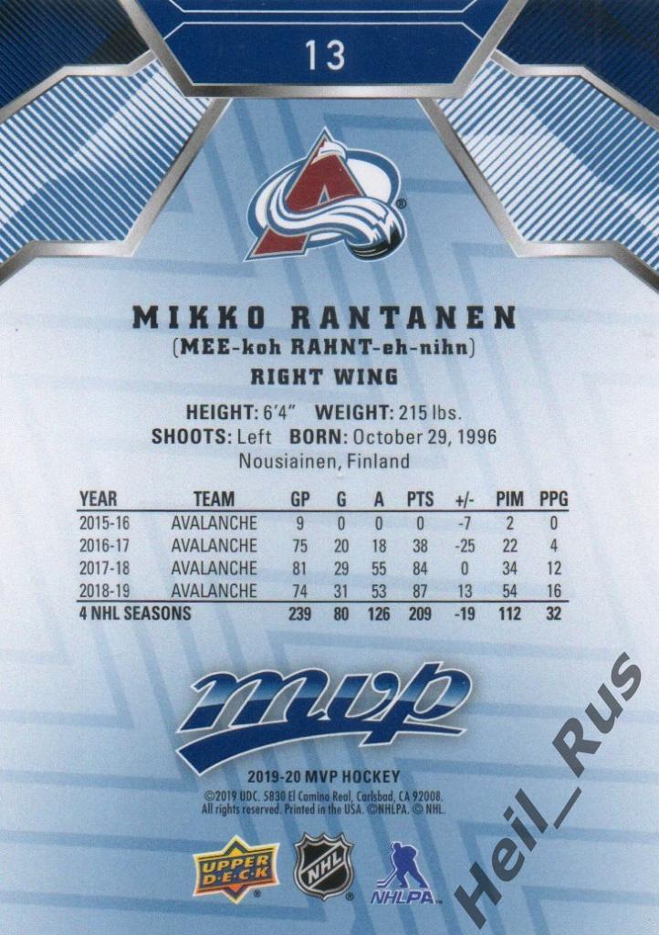 Хоккей. Карточка Mikko Rantanen / Микко Рантанен (Colorado Avalanche) НХЛ/NHL 1