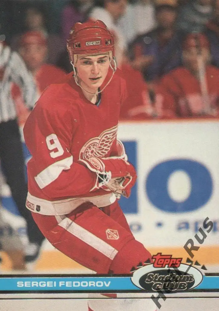 Хоккей Карточка Сергей Федоров (Детройт/ЦСКА Москва/Металлург Магнитогорск) НХЛ