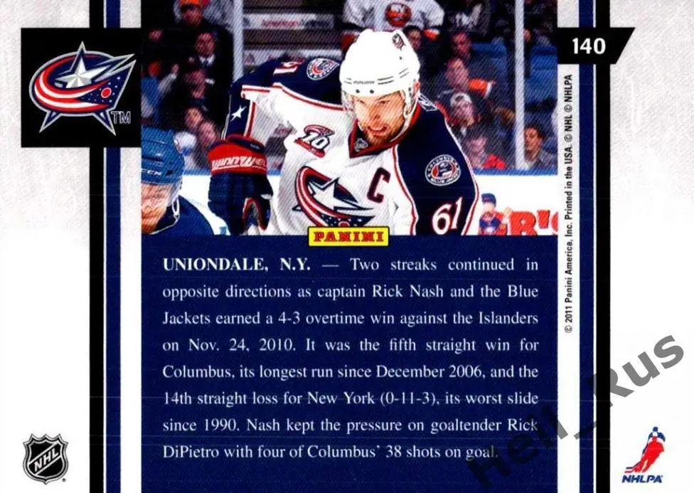 Хоккей. Карточка Rick Nash / Рик Нэш (Columbus Blue Jackets/Коламбус) НХЛ/NHL 1