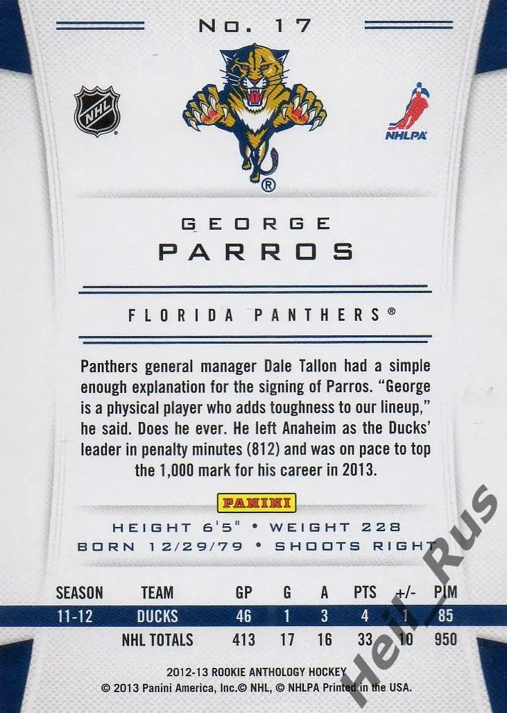 Хоккей. Карточка George Parros/Джордж Паррос (Florida Panthers/Флорида) НХЛ/NHL 1