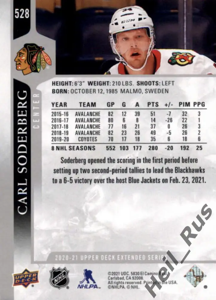Хоккей. Карточка Carl Soderberg/Карл Седерберг Chicago Blackhawks/Чикаго НХЛ/NHL 1
