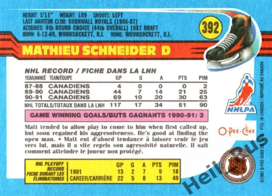 Хоккей; Карточка Mathieu Schneider/Мэтью Шнайдер (Montreal Canadiens) НХЛ/NHL 1