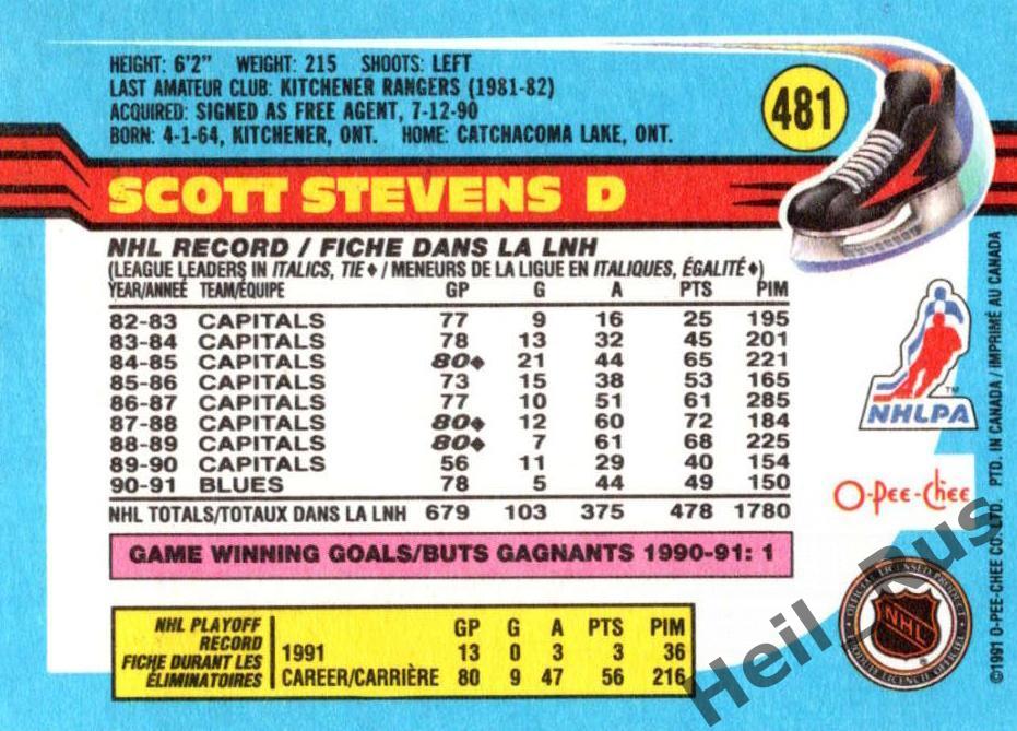 Хоккей; Карточка Scott Stevens/Скотт Стивенс (St. Louis Blues/Сент-Луис) НХЛ/NHL 1