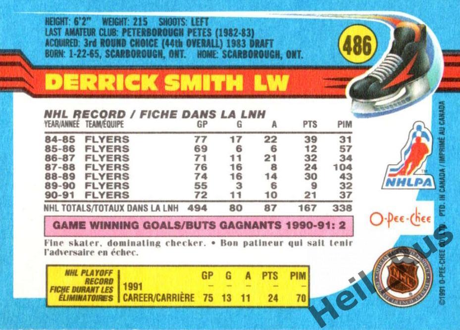 Хоккей. Карточка Derrick Smith/Деррик Смит (Philadelphia Flyers/Флайерз) НХЛ/NHL 1