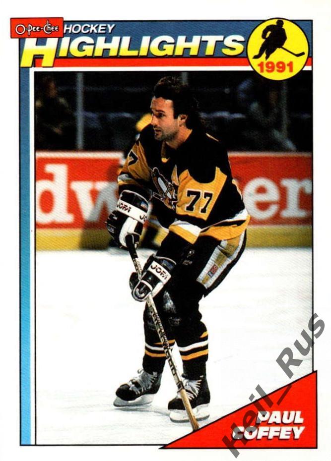 Хоккей; Карточка Paul Coffey/Пол Коффи (Pittsburgh Penguins/Питтсбург) НХЛ/NHL