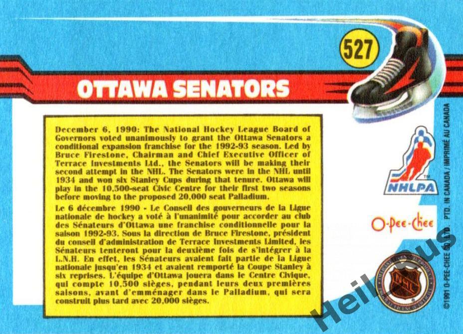 Хоккей. Карточка Ottawa Senators/Оттава Сенаторз НХЛ/NHL 1991-92 O-Pee-Chee 1