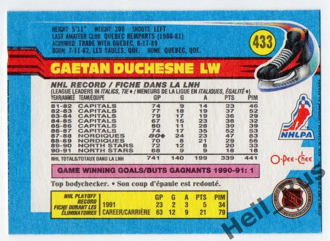 Хоккей. Карточка Duchesne/Гаэтан Дюшен Minnesota North Stars/Миннесота НХЛ/NHL 1