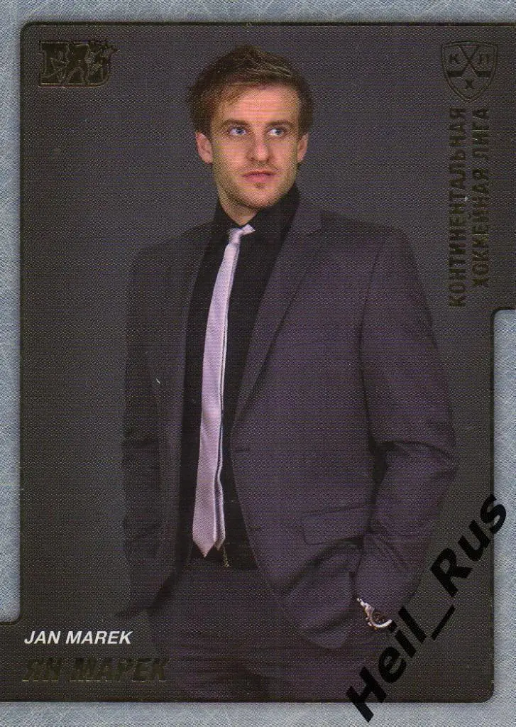 Хоккей. Карточка Ян Марек (ЦСКА Москва) КХЛ/KHL сезон 2010/11 SeReal