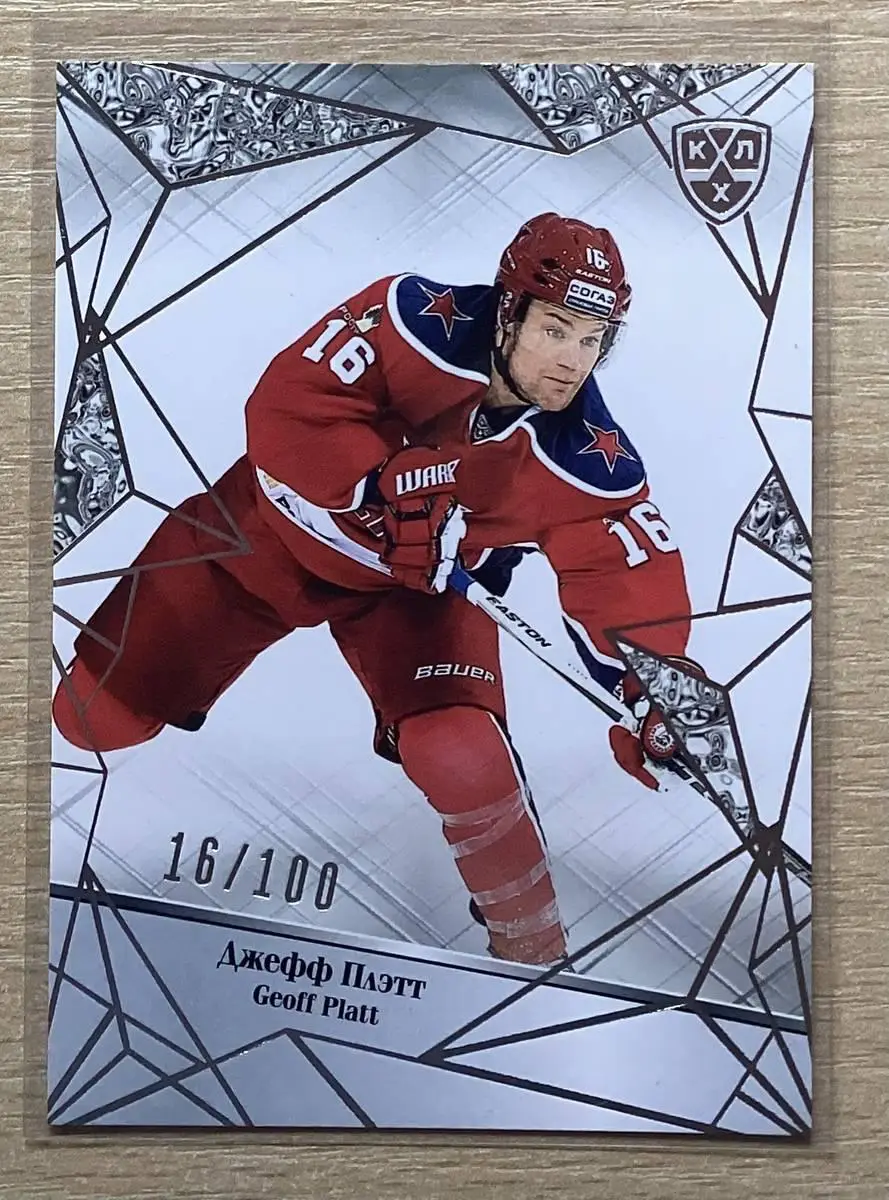Хоккей. Карточка Джефф Плэтт (ЦСКА Москва) КХЛ/KHL сезон 2015/16 SeReal