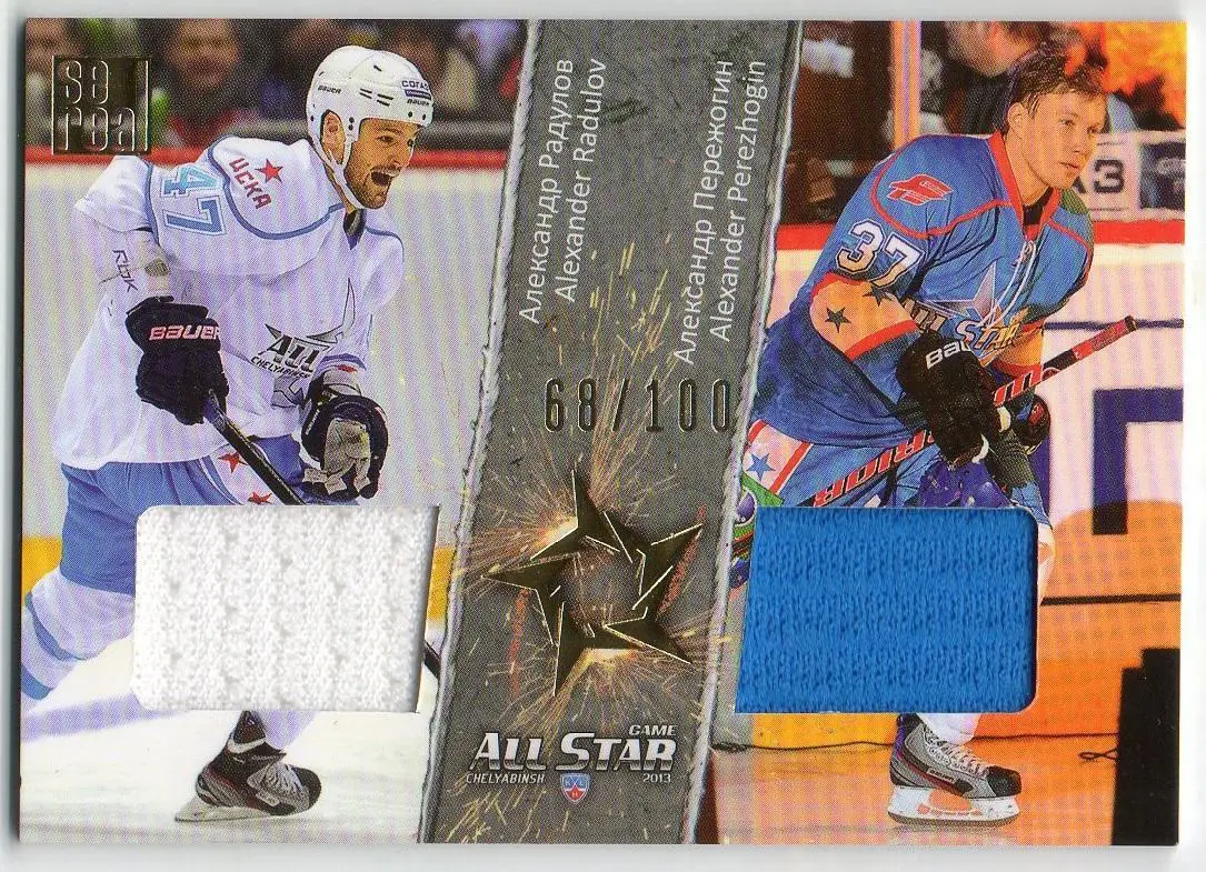 Хоккей. Карточка Александр Радулов / Пережогин (ЦСКА Москва / Авангард Омск) КХЛ