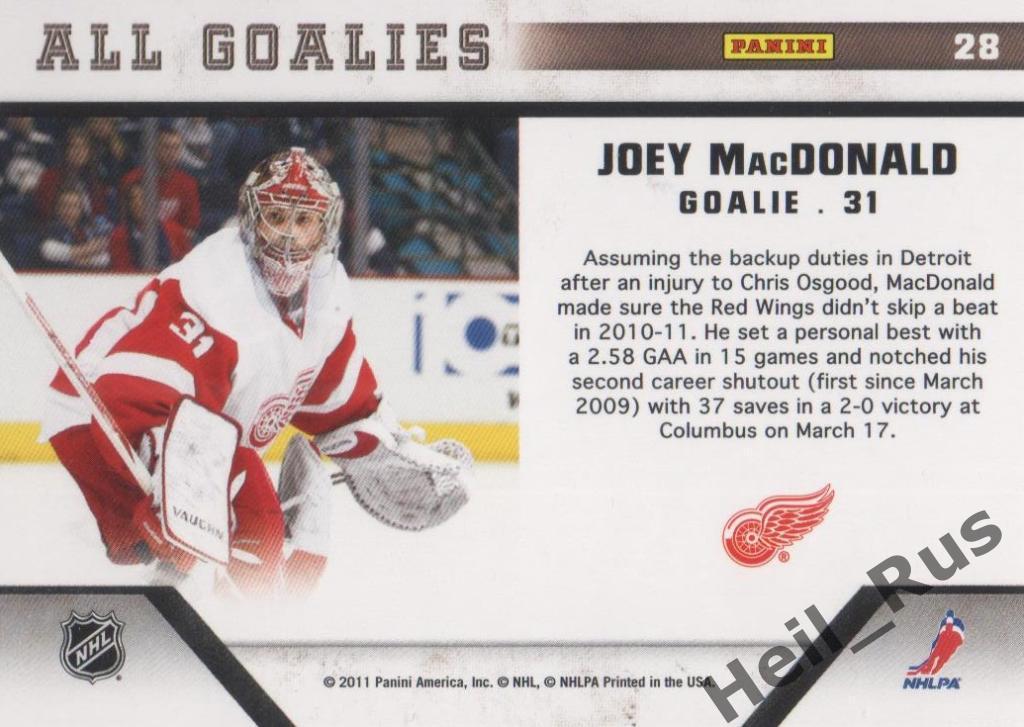 Хоккей. Карточка MacDonald/Джоуи Макдональд (Detroit Red Wings/Детройт) НХЛ/NHL 1