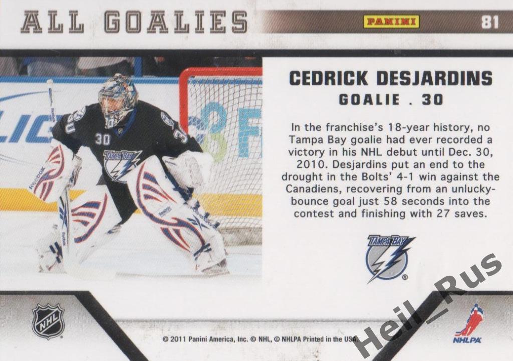 Хоккей Карточка Cedrick Desjardins/Седрик Дежарден (Tampa Bay Lightning) НХЛ/NHL 1