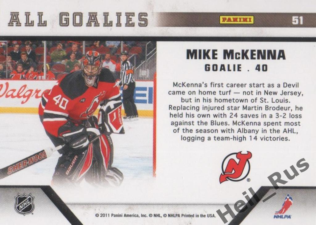 Хоккей. Карточка Mike McKenna/Майк Маккенна (New Jersey Devils / Девилз) НХЛ/NHL 1