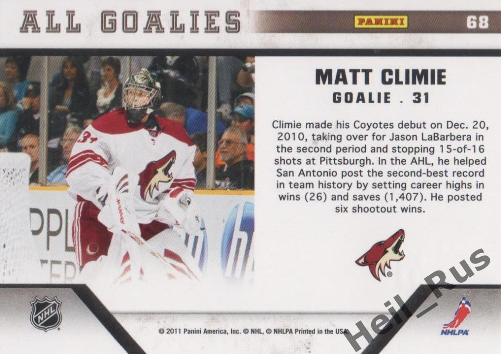 Хоккей. Карточка Matt Climie/Мэтт Клими (Phoenix Coyotes/Финикс Койотис) НХЛ/NHL 1