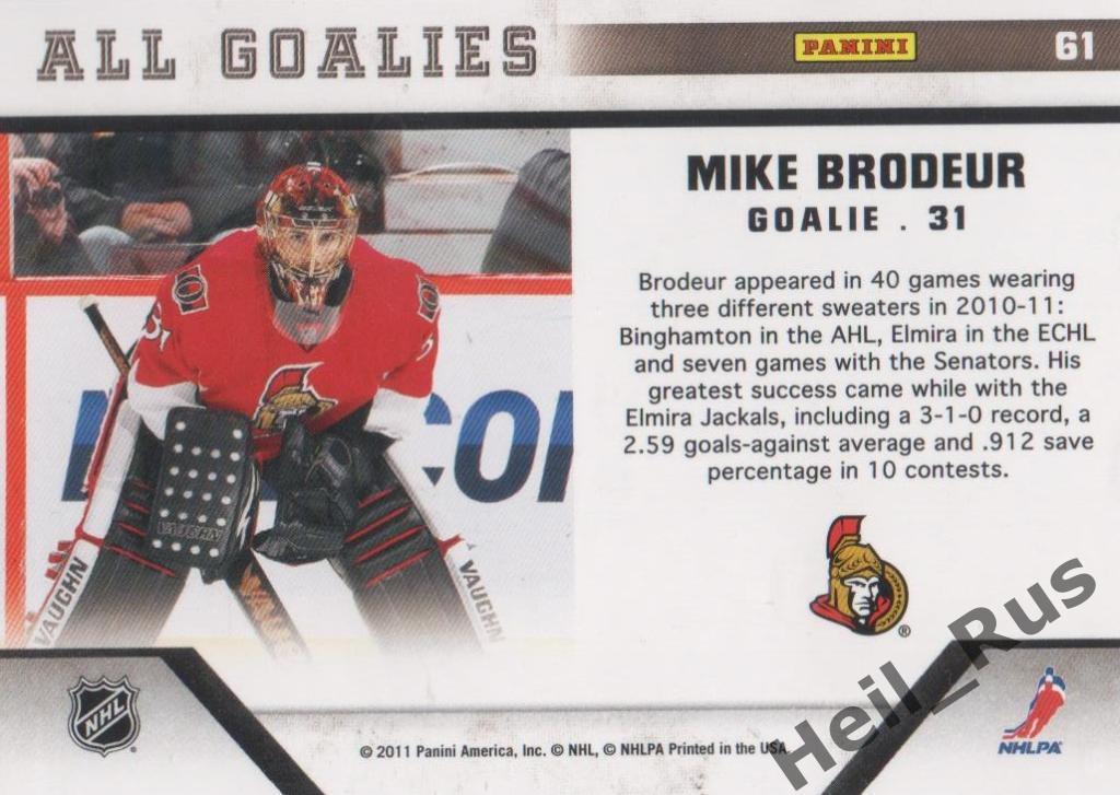 Хоккей. Карточка Mike Brodeur / Майк Бродер (Ottawa Senators / Оттава) НХЛ/NHL 1