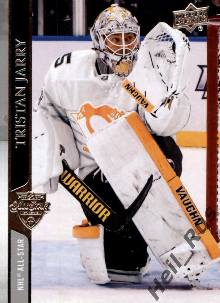 Хоккей. Карточка Tristan Jarry/Тристан Джарри (Pittsburgh Penguins) НХЛ/NHL