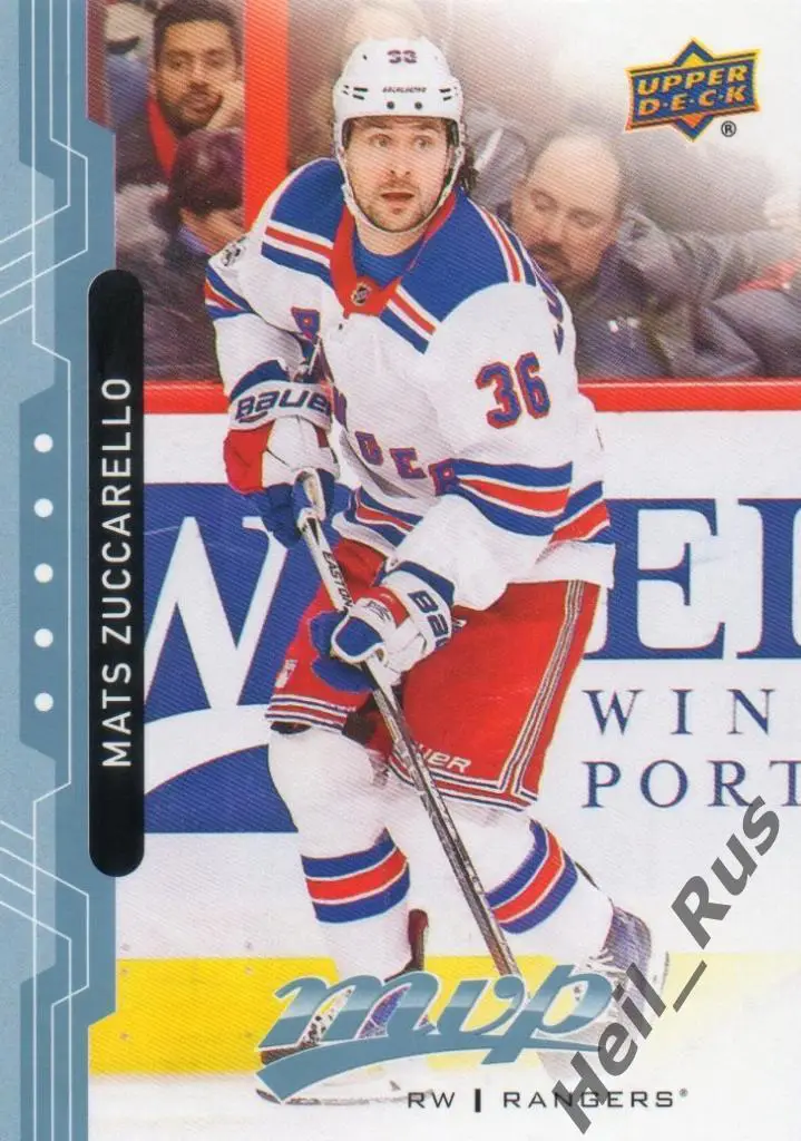Хоккей Карточка Матс Цуккарелло New York Rangers, Металлург Магнитогорск НХЛ/КХЛ