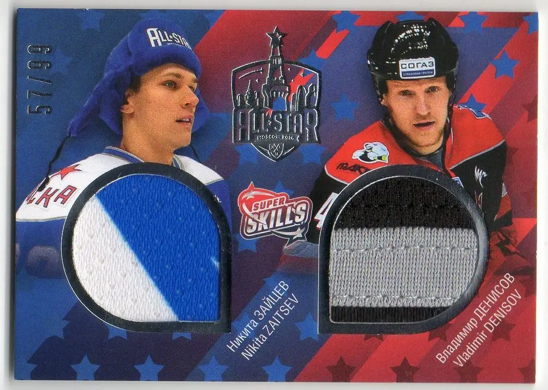 Хоккей Карточка Никита Зайцев/Владимир Денисов ЦСКА Москва/Трактор Челябинск КХЛ