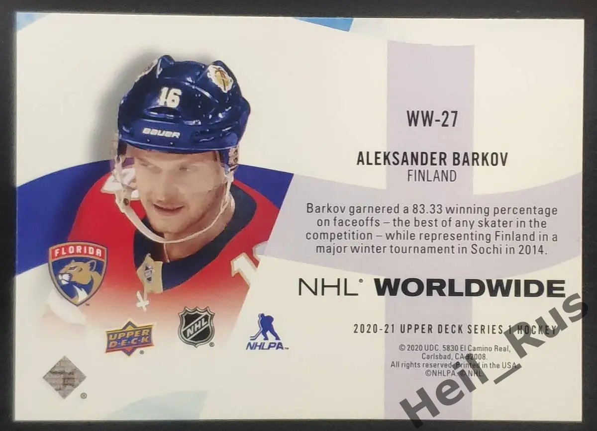 Хоккей Карточка Barkov/Александр Барков Florida Panthers/Флорида Пантерз NHL-НХЛ 1