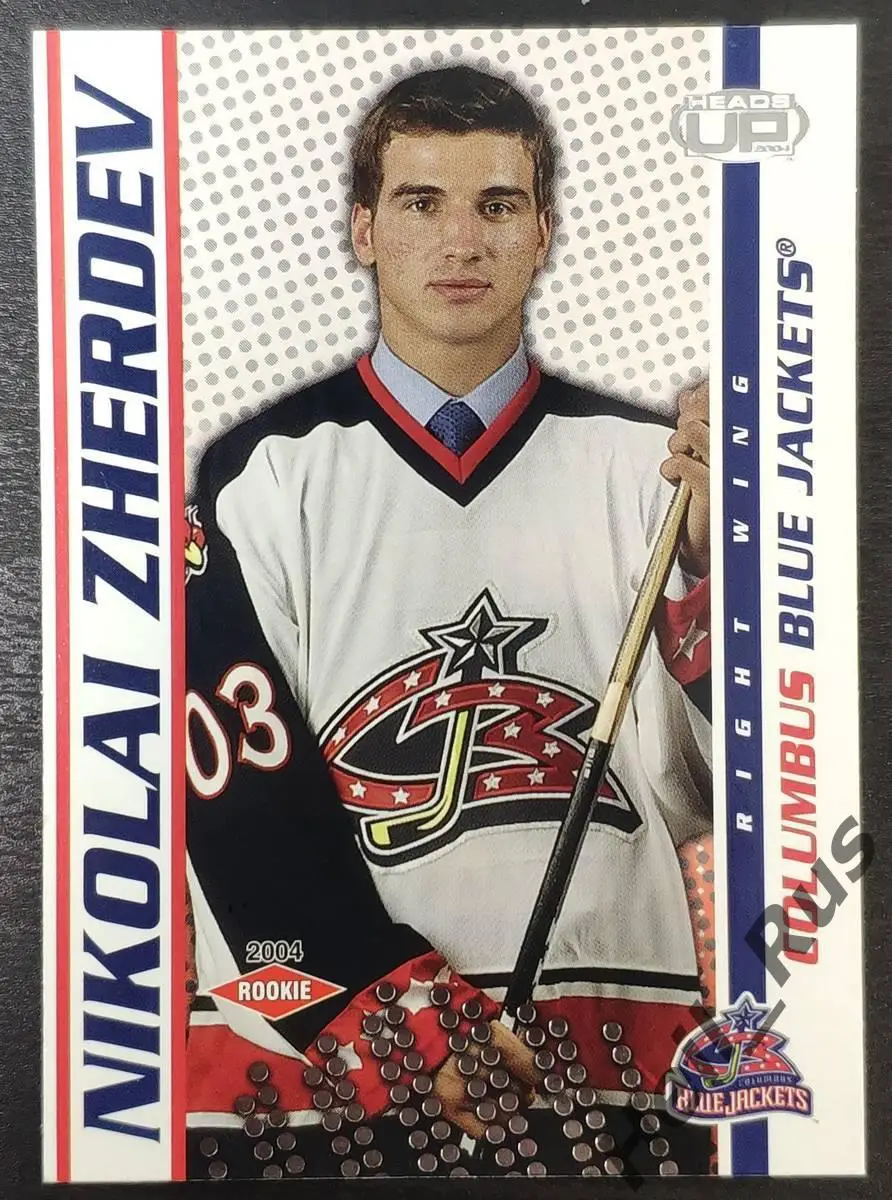 Хоккей Карточка Николай Жердев (Коламбус, Динамо, Спартак, Торпедо) НХЛ/NHL, КХЛ