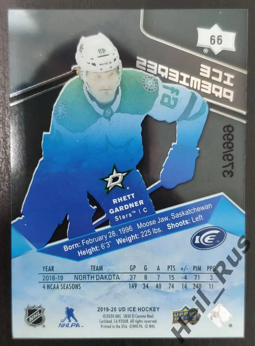 Хоккей. Карточка Rhett Gardner/Ретт Гарднер (Dallas Stars/Даллас Старз) НХЛ/NHL 1