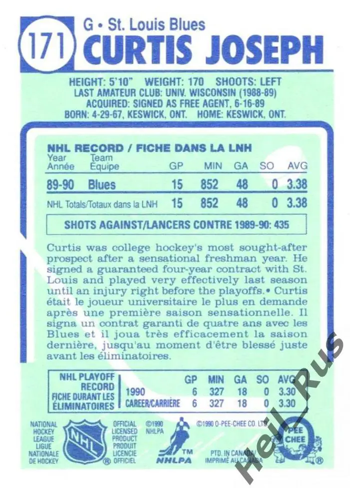 Хоккей. Карточка Curtis Joseph/Кертис Джозеф St. Louis Blues/Сент-Луис НХЛ/NHL 1