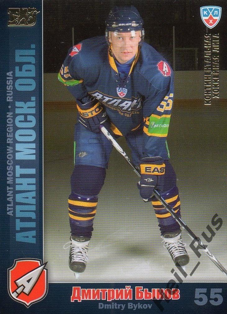 Хоккей. Карточка Дмитрий Быков (Атлант Мытищи) КХЛ / KHL сезон 2010/11 SeReal