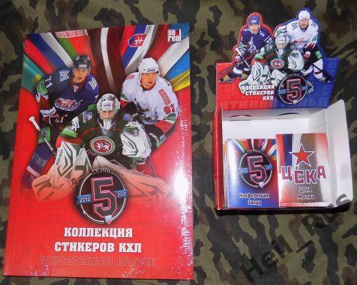 Хоккей Пустой альбом + полный комплект наклеек по коллекции SeReal КХЛ 2012-2013