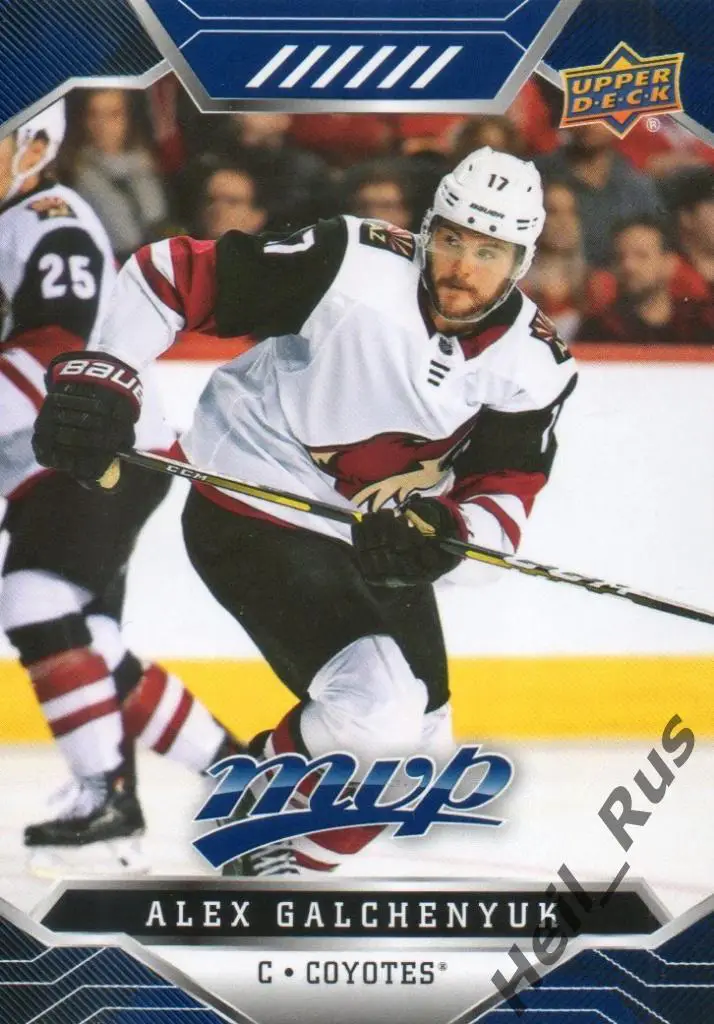 Хоккей. Карточка Алекс Гальченюк (Arizona Coyotes/Аризона, СКА) НХЛ/NHL, КХЛ