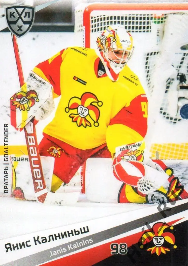 Хоккей. Карточка Янис Калниньш (Йокерит Хельсинки) КХЛ/KHL сезон 2020/21 SeReal