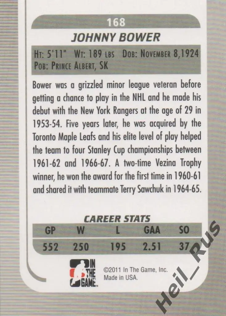 Хоккей. Карточка Johnny Bower/Джонни Бауэр (Toronto Maple Leafs/Торонто) НХЛ/NHL 1