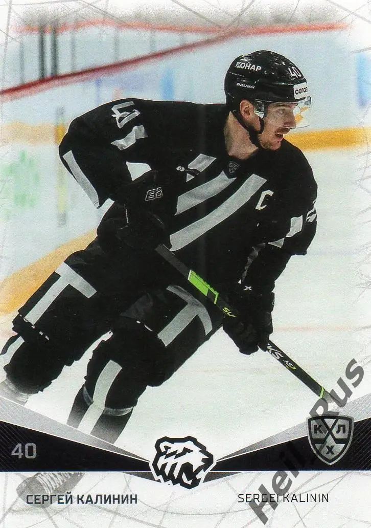 Хоккей. Карточка Сергей Калинин (Трактор Челябинск) КХЛ/KHL сезон 2021/22 SeReal