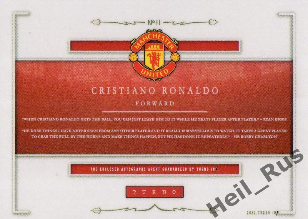 Футбол. Карточка с напечатанным автографом Криштиану Роналду (Манчестер Юнайтед) 1