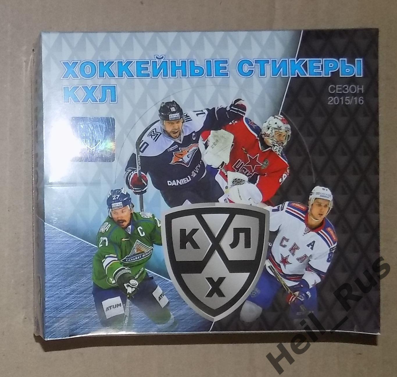 Хоккей. Наклейки/Стикеры. Блок (40 запечатанных пакетиков) SeReal КХЛ 2015-2016