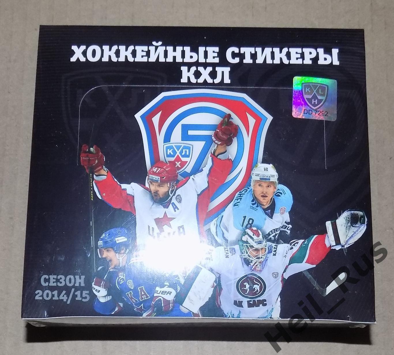 Хоккей. Наклейки/Стикеры. Блок (50 запечатанных пакетиков) SeReal КХЛ 2014-2015