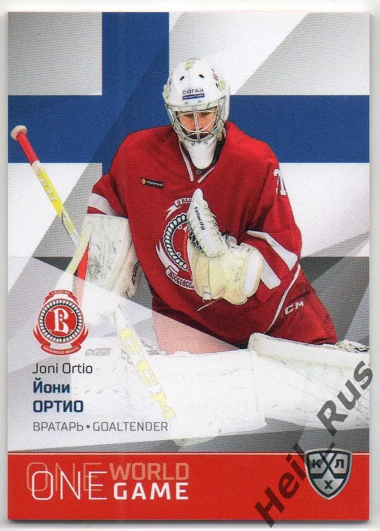 Хоккей. Карточка Йони Ортио (Витязь Московская область) КХЛ сезон 2021/22 SeReal