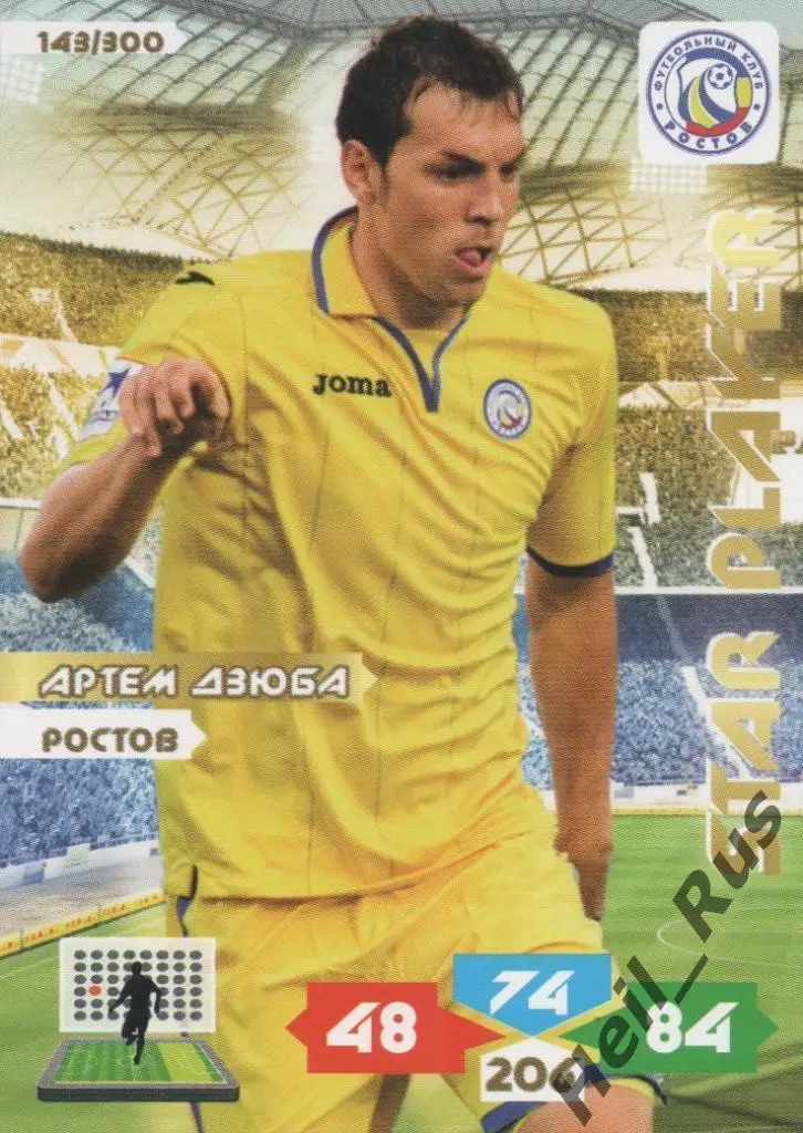 Футбол. Карточка Артем Дзюба Ростов, Спартак, Зенит, Локомотив, Томь Panini РФПЛ