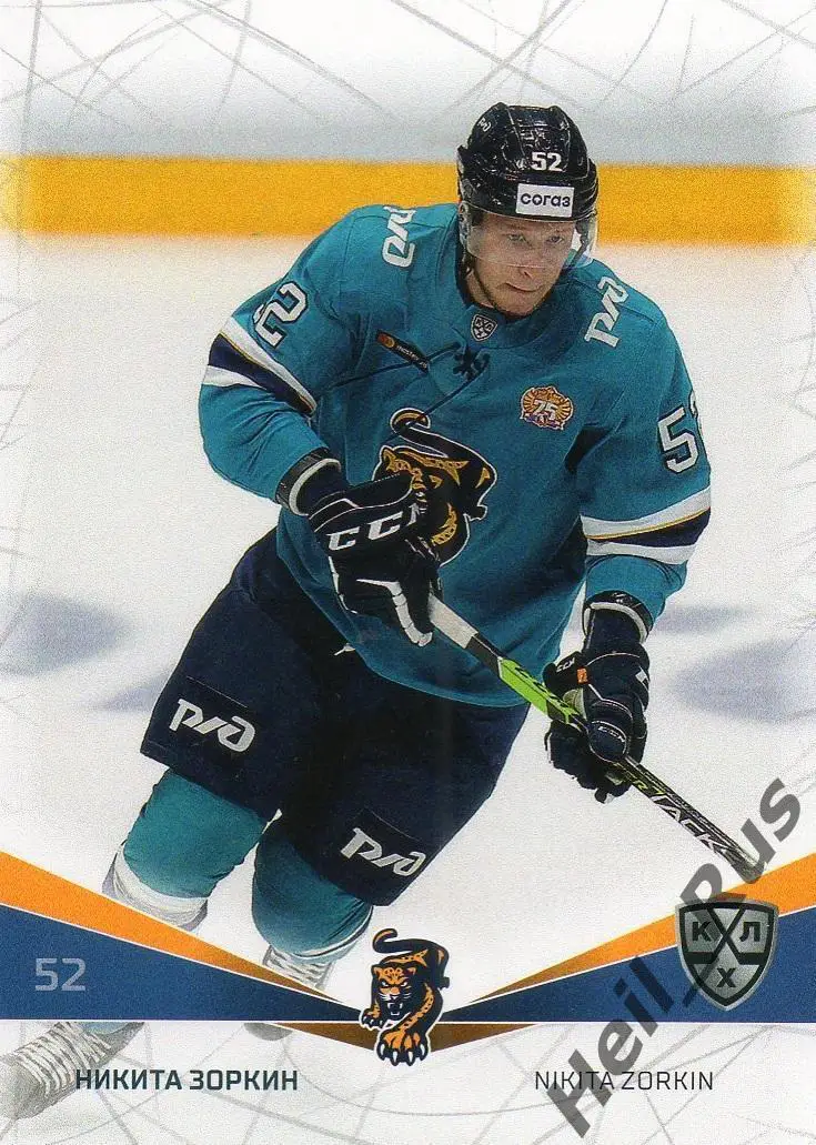 Хоккей. Карточка Никита Зоркин (ХК Сочи) КХЛ/KHL сезон 2021/22 SeReal
