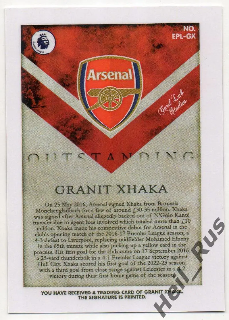 Футбол. Карточка с напечатанным автографом Гранит Джака (Арсенал Лондон) 1